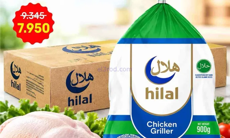 عروض جمعية صباح الاحمد التعاوني|15 حتى 30-9-2026 el3rod.com00002