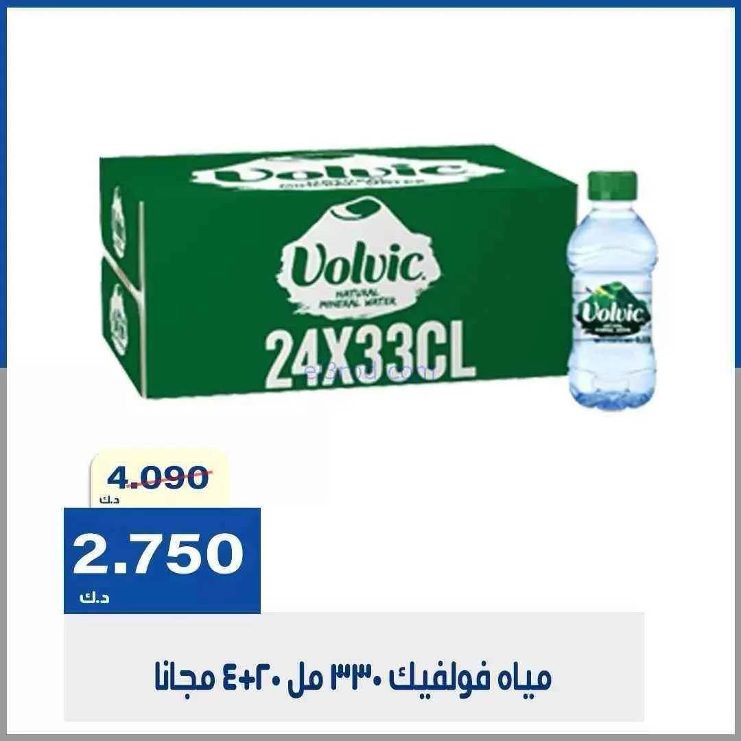 عروض جمعية الخالدية التعاونية|15 حتى 18-9-2026