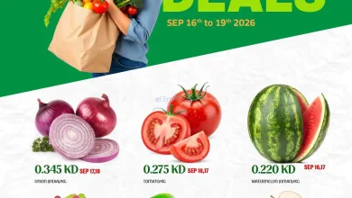 عروض جراند هايبر الكويت|فريش|16 حتى 19-9-2026 el3rod.com00002