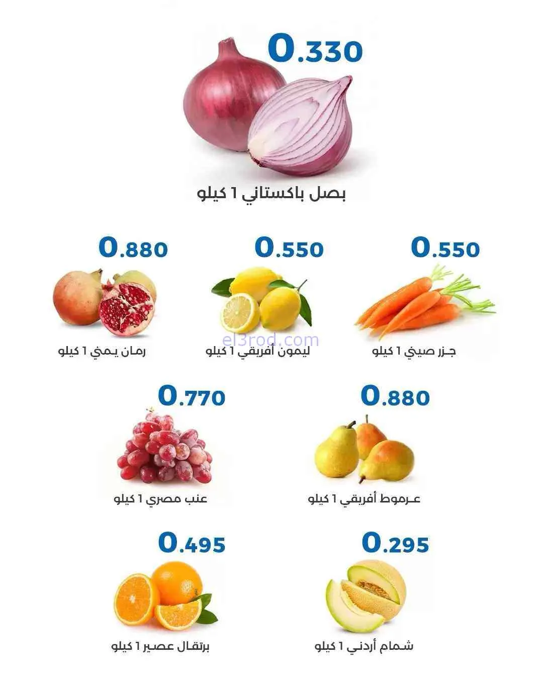 عروض جمعية الشعب التعاونية|16 حتى 17-9-2026