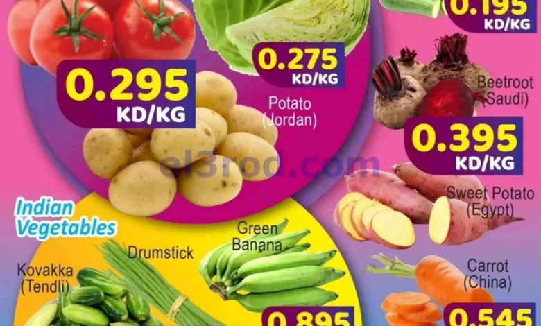 عروض داي فريش الكويت|حتى 19-9-2026 el3rod.com00002