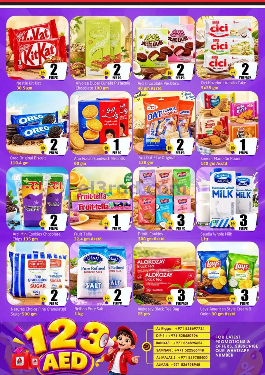 عروض مركز دلتا المجاز الإمارات|23-9 حتى 11-10-2026