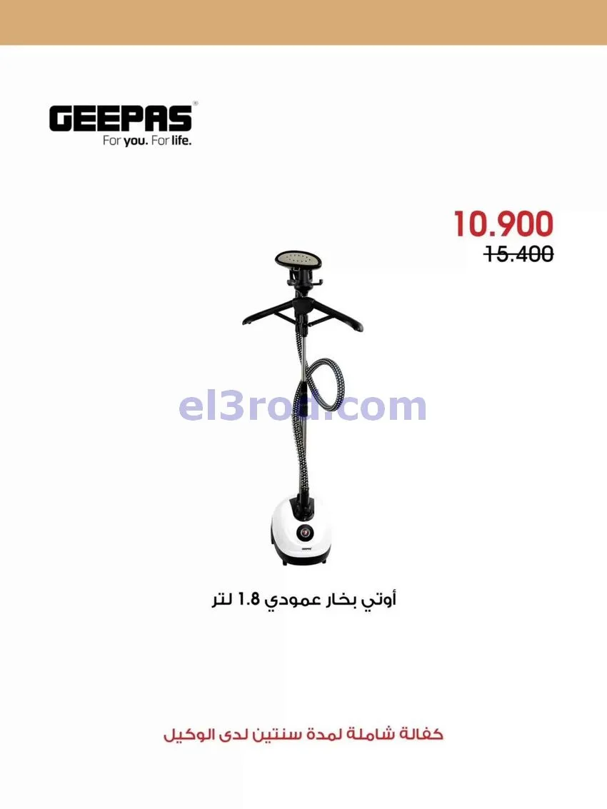 عروض جمعية الروضة وحولي التعاونية|حتى 2-10-2026
