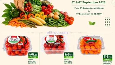 عروض ويست زون الامارات|6-9-2026 el3rod.com00003
