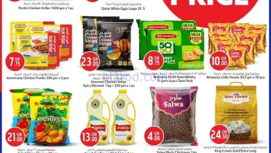 عروض سفاري قطر|15 حتى 16-9-2026 el3rod.com00003