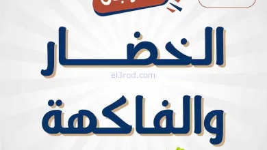 el3rod.com00003