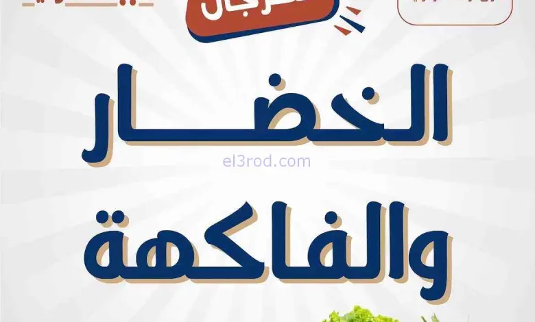 el3rod.com00003