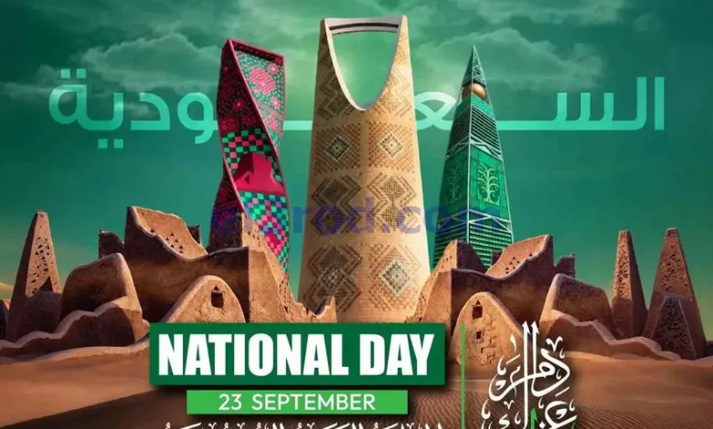 عروض أنصار جاليرى البحرين|يوم وطني|حتى 24-9-2026 el3rod.com00003