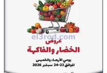 el3rod.com00003