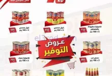 el3rod.com00003-98