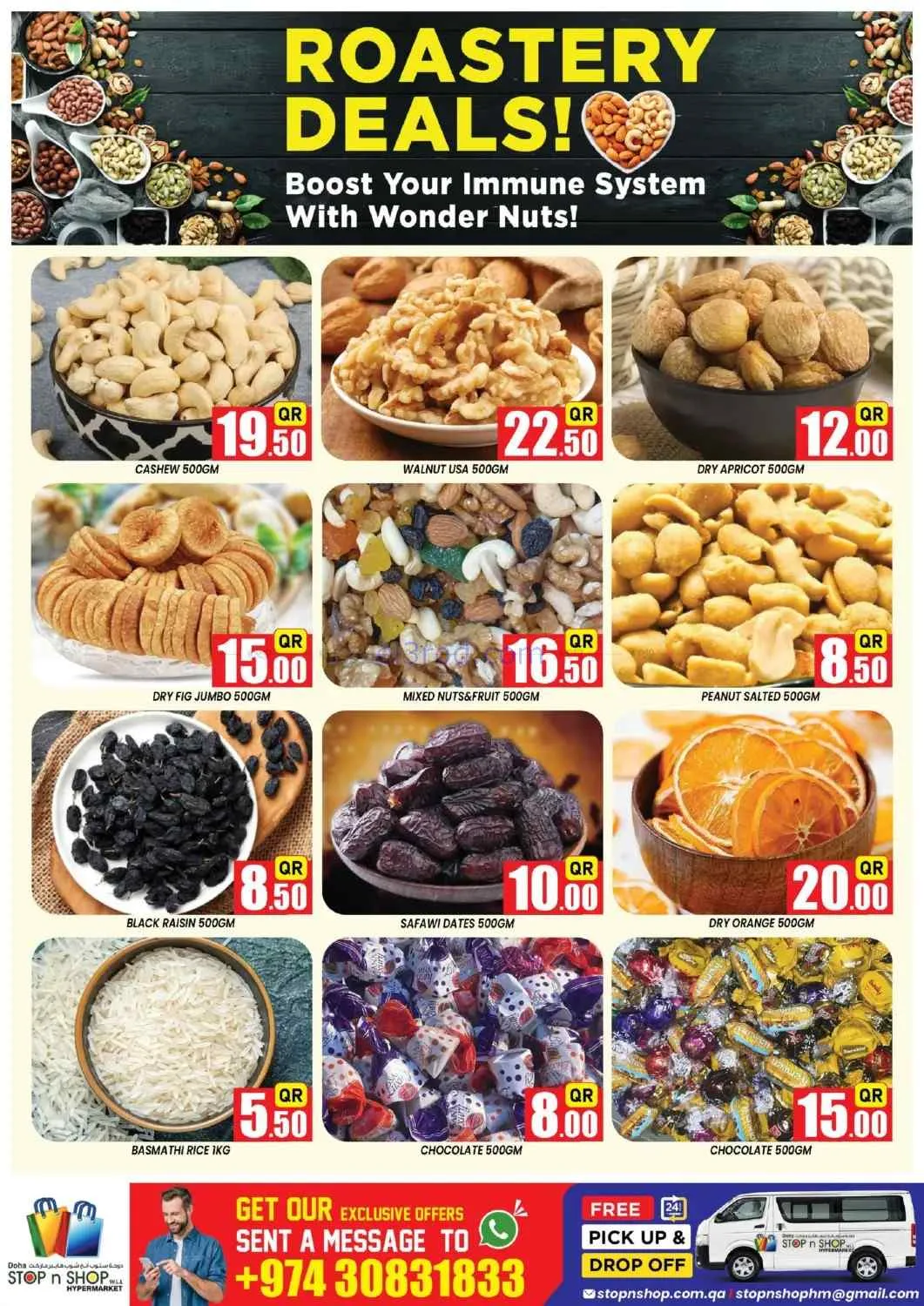 عروض ستوب اند شوب المنتزة قطر|16 حتى 18-9-2026