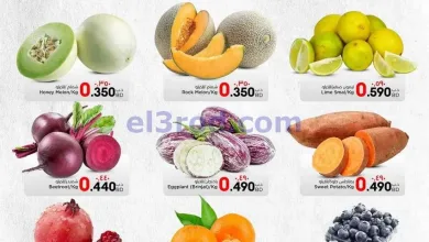عروض نستو هايبر ماركت البحرين|17 حتى 19-9-2026 el3rod.com00004