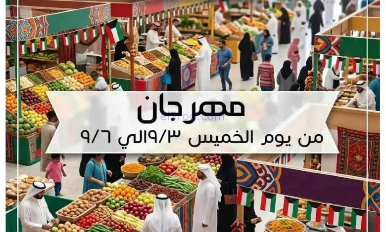 عروض جمعية السالمية التعاونية|3 حتى 6-9-2026 el3rod.com00004