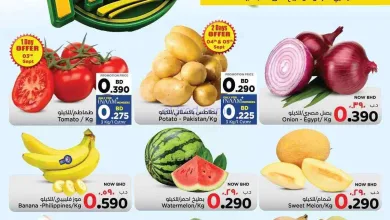 عروض نستو البحرين|خيارات خضراء|حتى 6-9-2026 el3rod.com00004