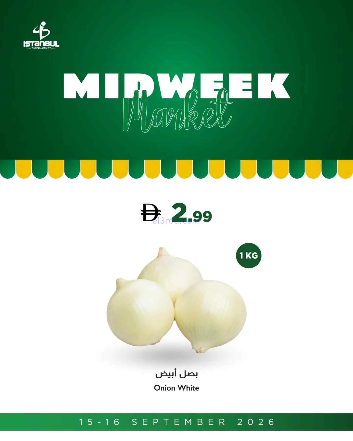 عروض اسطنبول سوبرماركت الامارات|15 حتى 16-9-2026