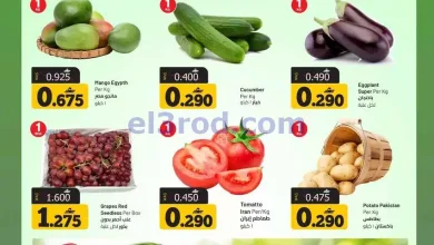 عروض مسقط هايبرماركت عمان|17 حتى 19-9-2026 el3rod.com00005