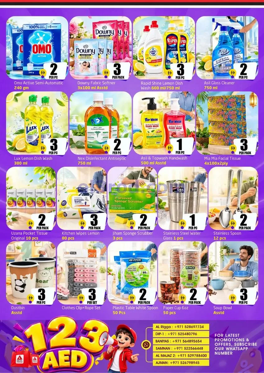 عروض مركز دلتا المجاز الإمارات|23-9 حتى 11-10-2026