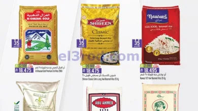 عروض حور العين هايبر ماركت عمان|حتى 26-9-2026 el3rod.com00005