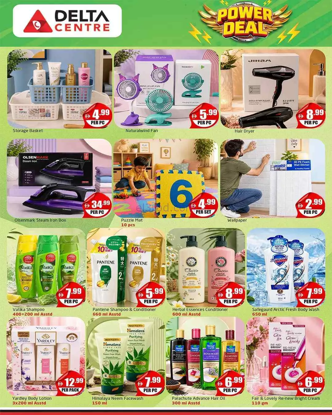 عروض مركز دلتا الامارات|15-9 حتى 4-10-2026