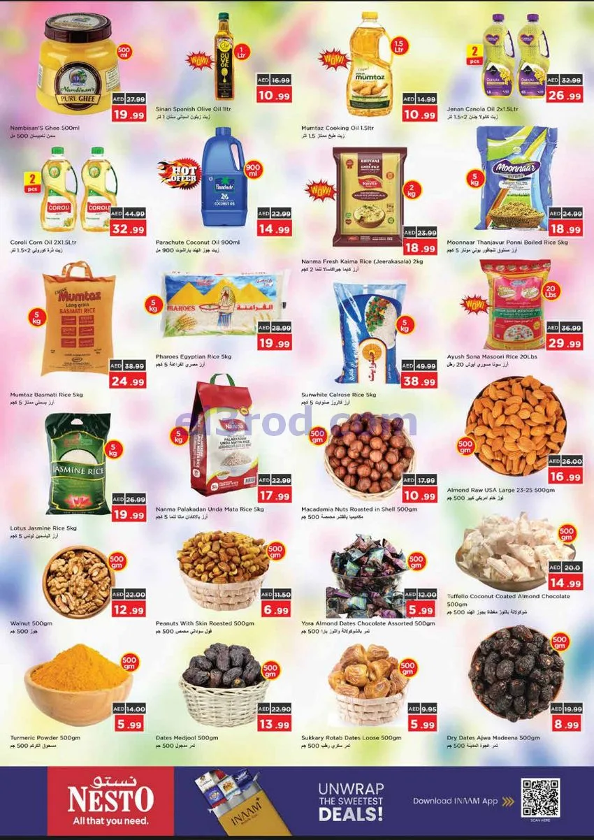 عروض نستو هايبر ماركت هور العنز|28 حتى 30-9-2026