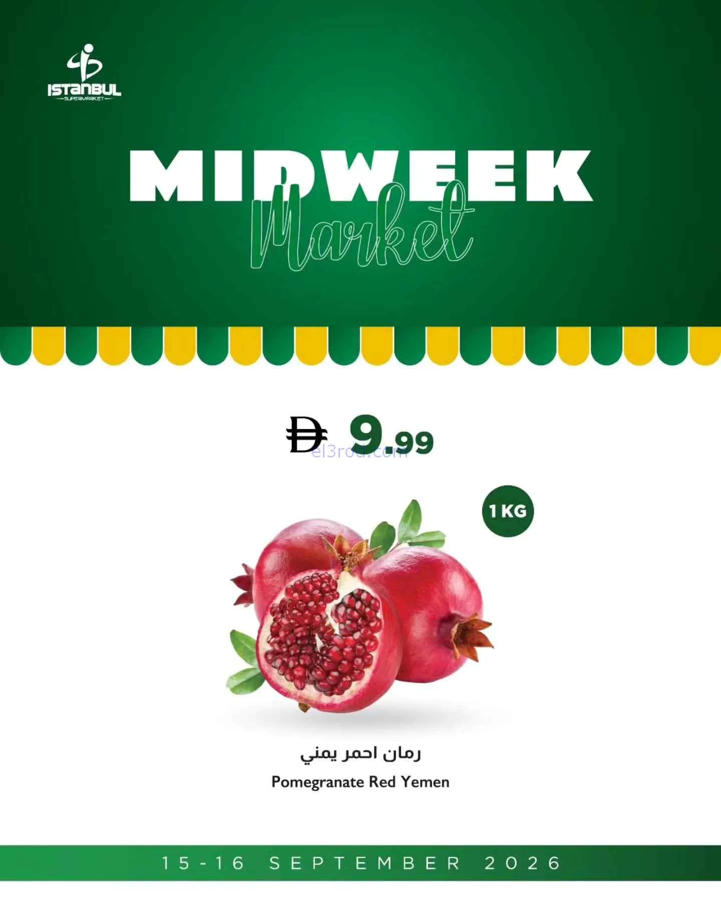 عروض اسطنبول سوبرماركت الامارات|15 حتى 16-9-2026