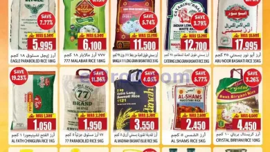 عروض البركة هايبر ماركت روى|مدخرات|حتى 5-10-2026 el3rod.com00007
