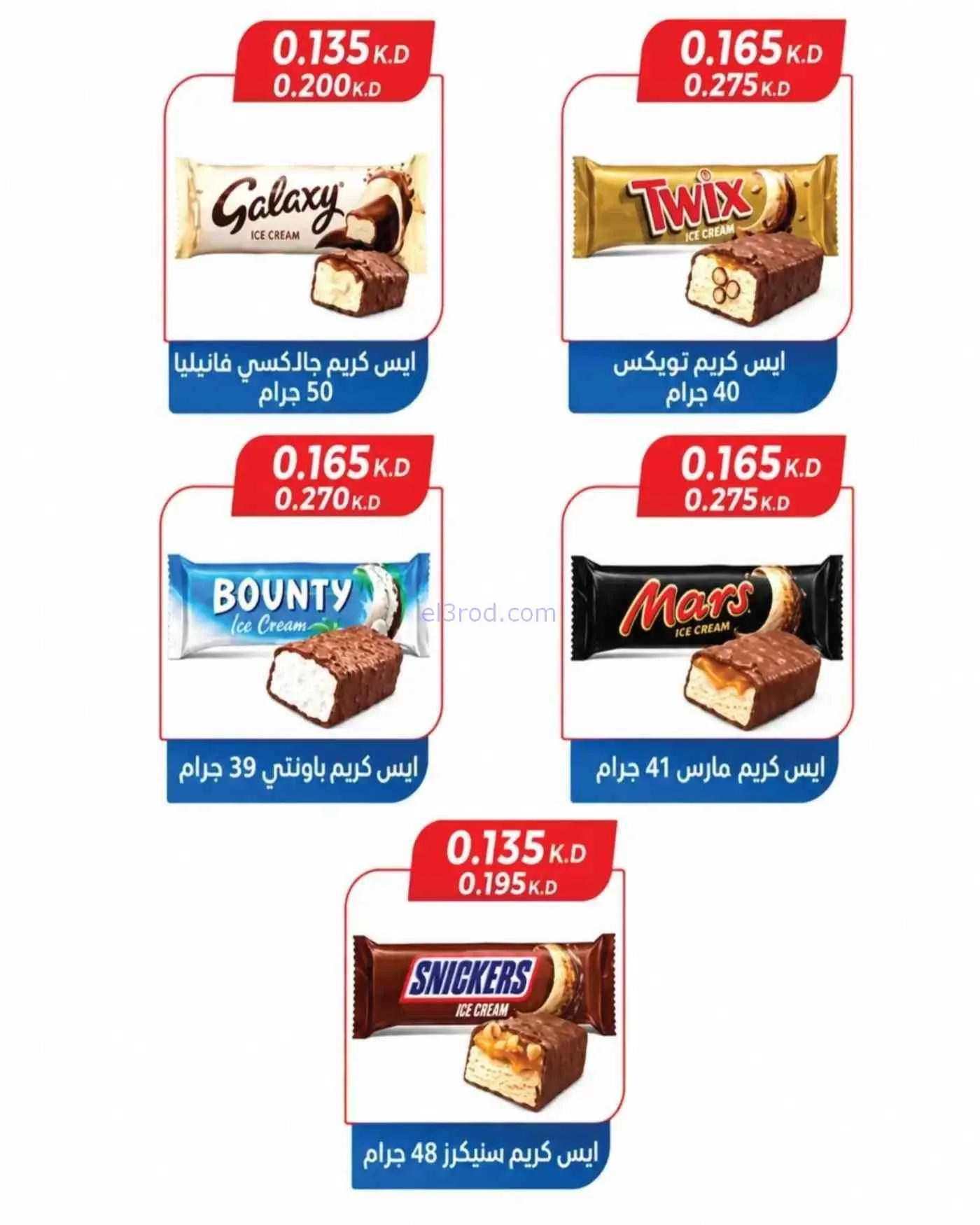 عروض جمعية غرناطة التعاونية|10 حتى 16-9-2026