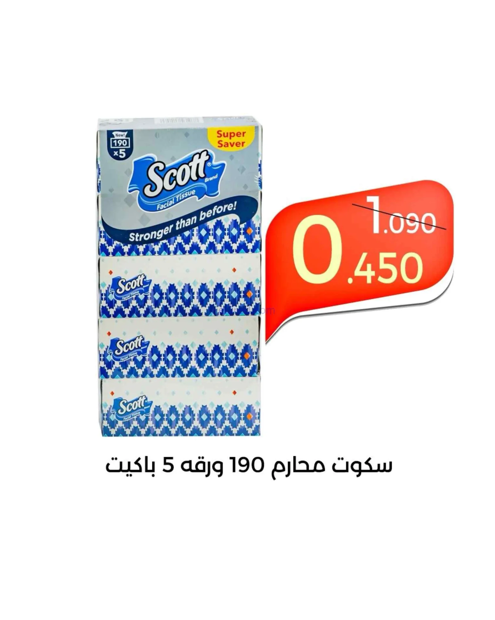 عروض سوق الشعب البحريي المركزي|21 حتى 23-9-2026