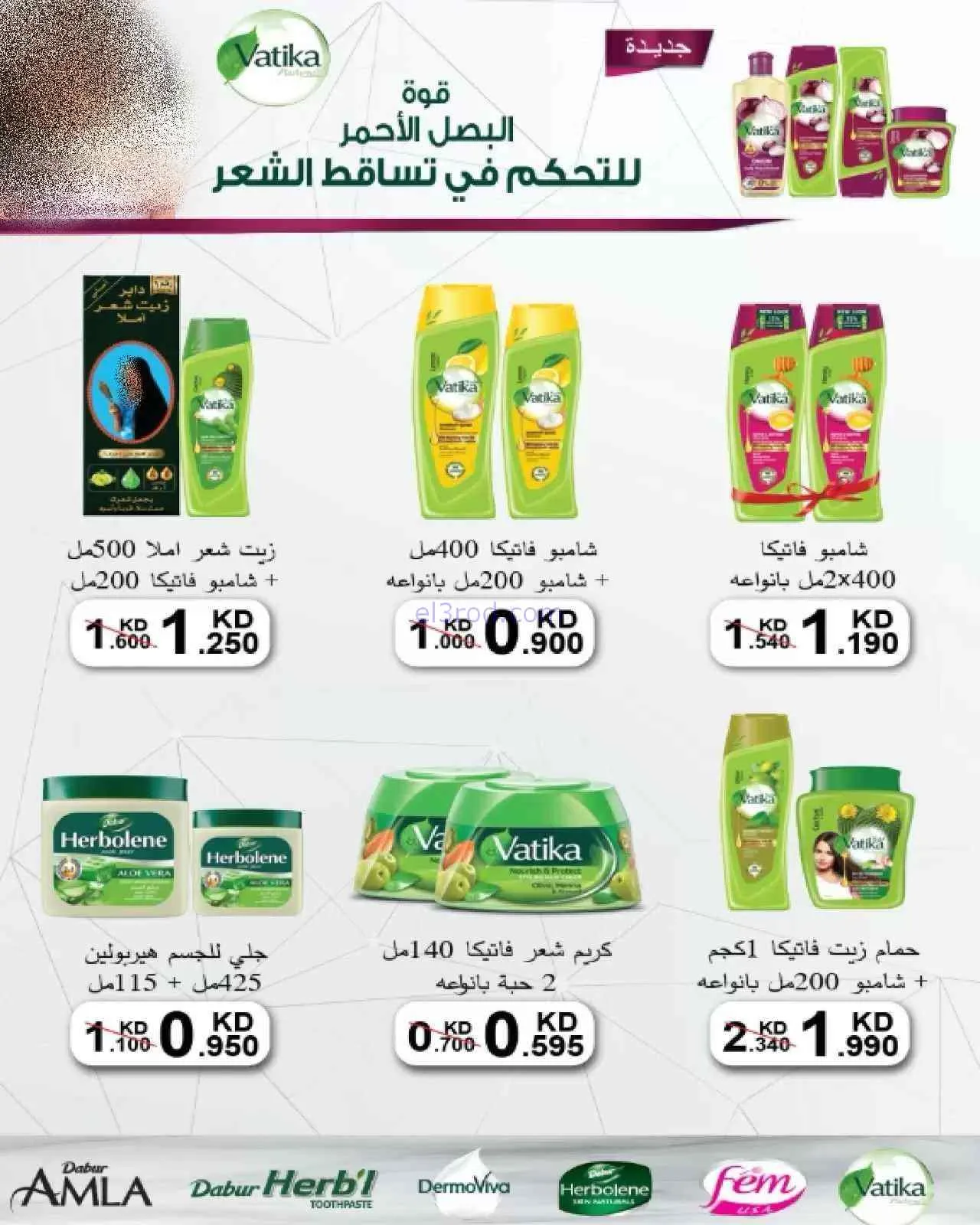 عروض جمعية السلام التعاونية|3 حتى 4-9-2026