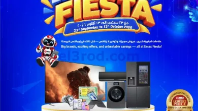 عروض إماكس عمان|مهرجان الإلكترونى|حتى 13-10-2026 el3rod.com00010