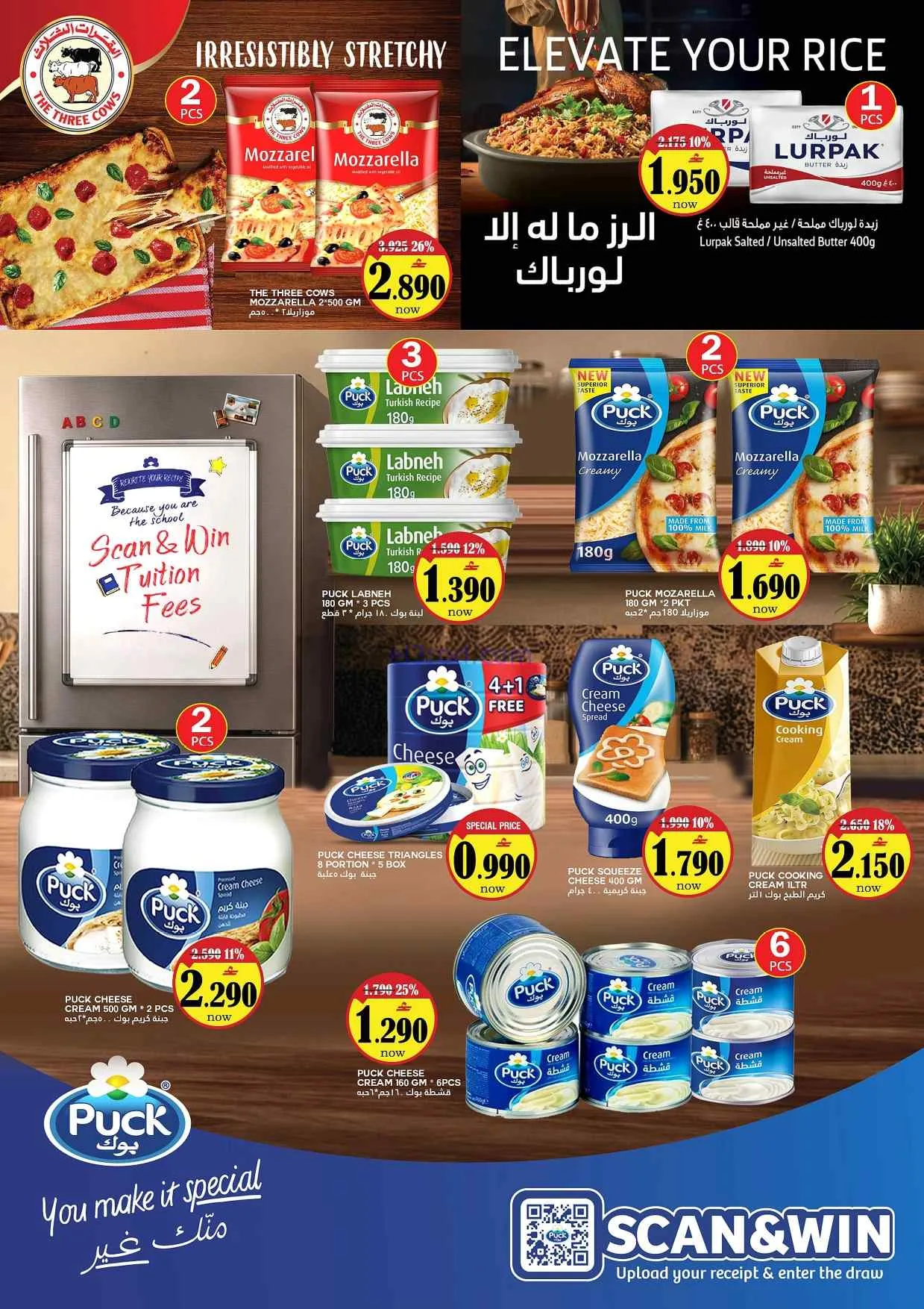 عروض البادية هايبر ماركت عمان|حتى 6-9-2026