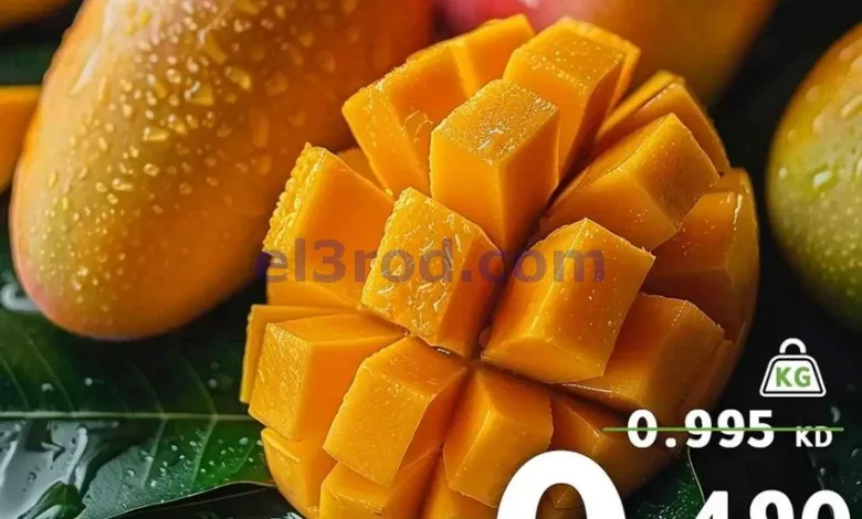 عروض هايبرماكس الكويت|طازجة|2 حتى 5-9-2026 el3rod.com00010