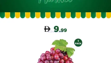 عروض اسطنبول سوبرماركت الامارات|8-9-2026 el3rod.com00010