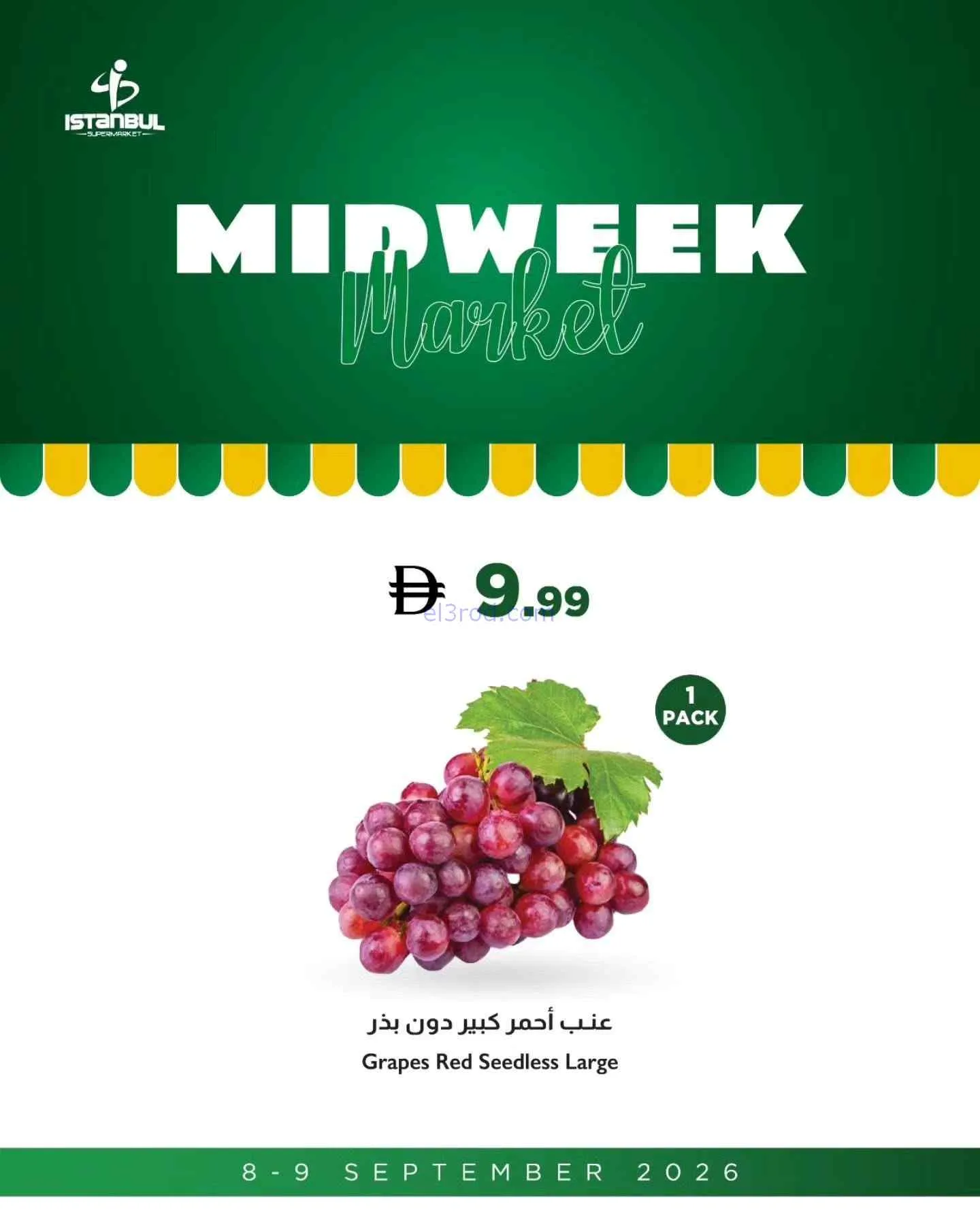 عروض اسطنبول سوبرماركت الامارات|8-9-2026