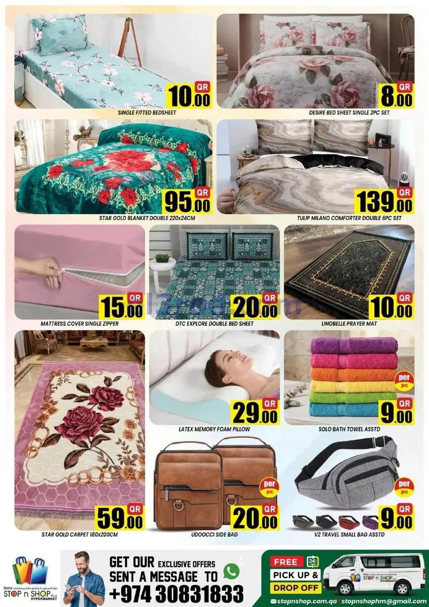 عروض ستوب اند شوب قطر|2 حتى 4-9-2026