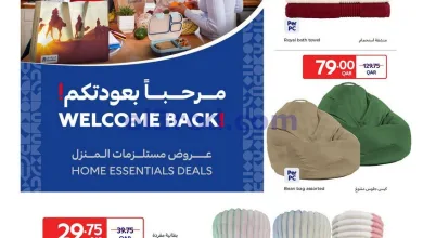 عروض كارفور قطر|2 حتى 15-9-2026 el3rod.com00013