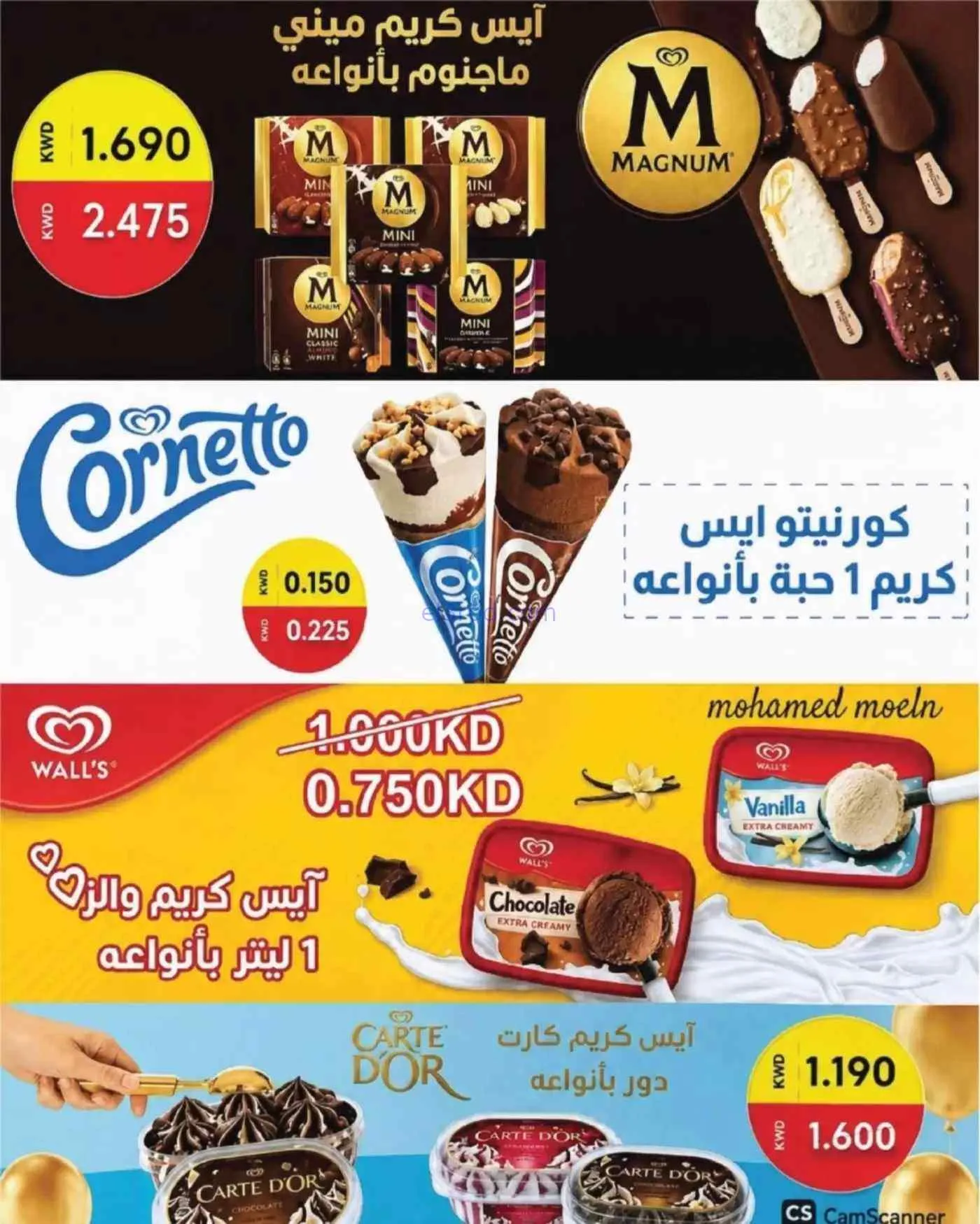 عروض جمعية غرناطة التعاونية|10 حتى 16-9-2026