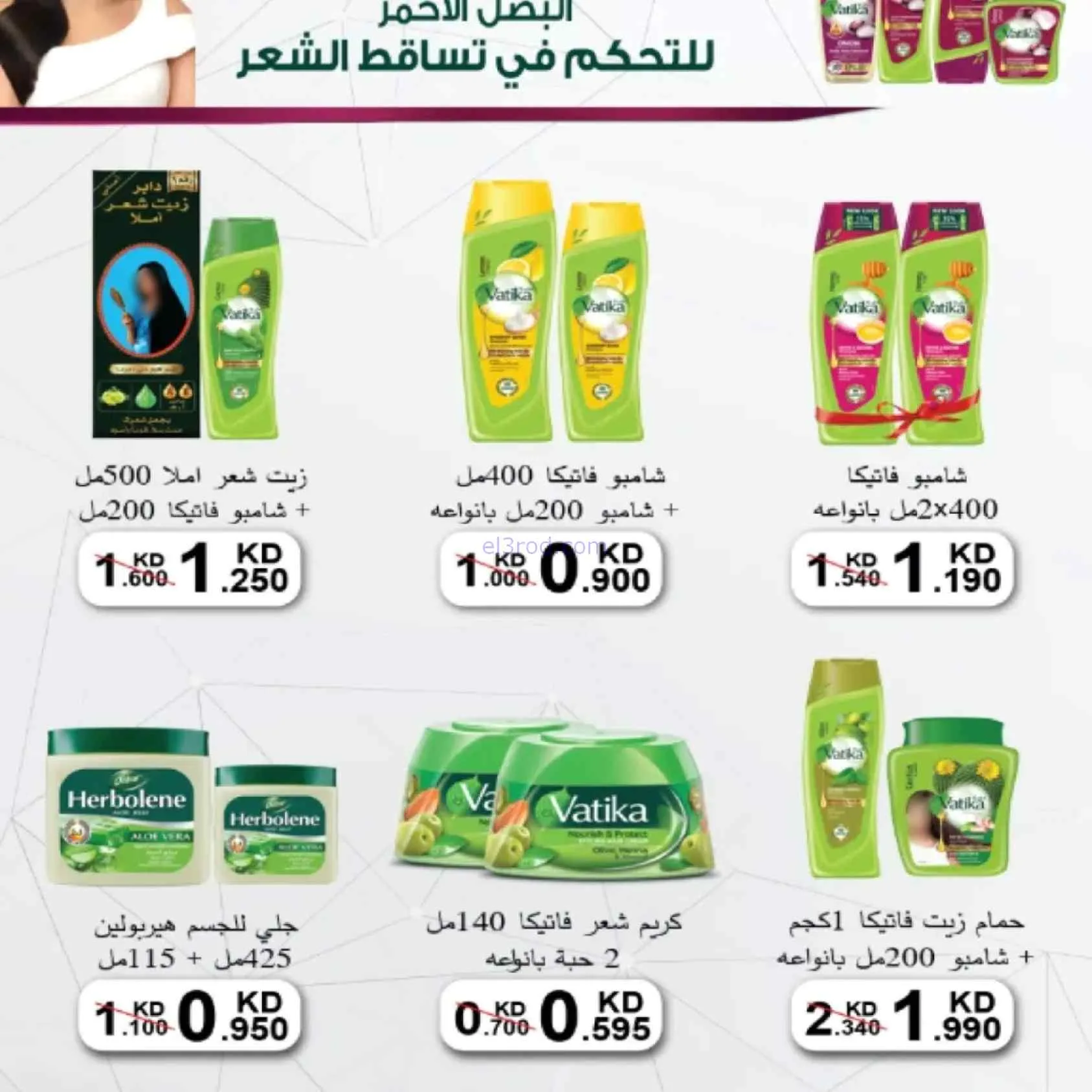 عروض جمعية السلام التعاونية|17 حتى 18-9-2026
