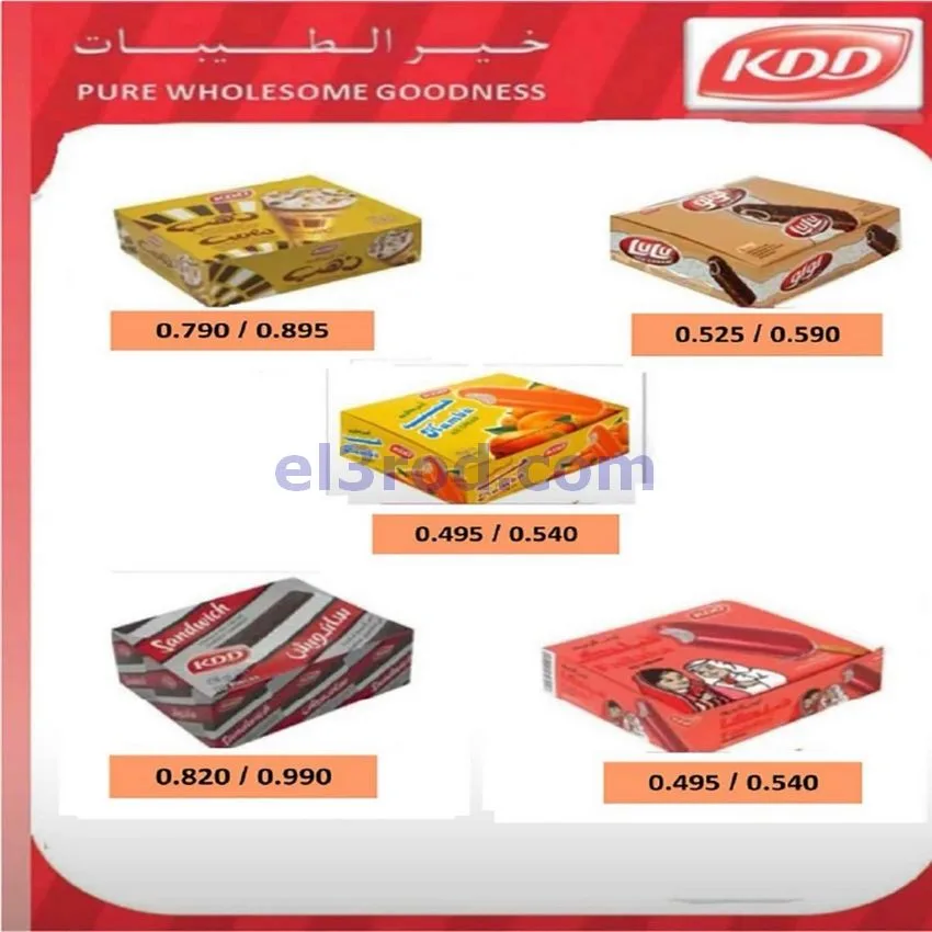 عروض جمعية الفنطاس التعاونية|24 حتى 30-9-2026