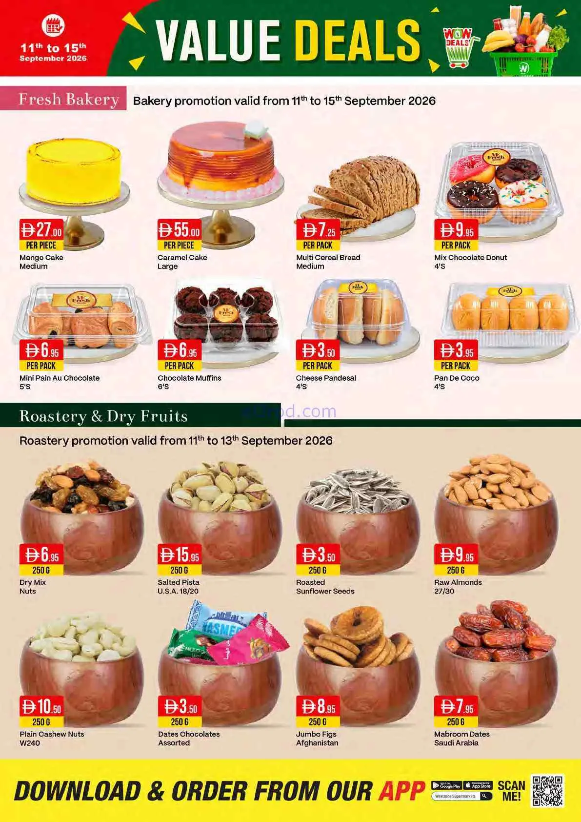 عروض ويست زون الامارات|قيمة|حتى 15-9-2026