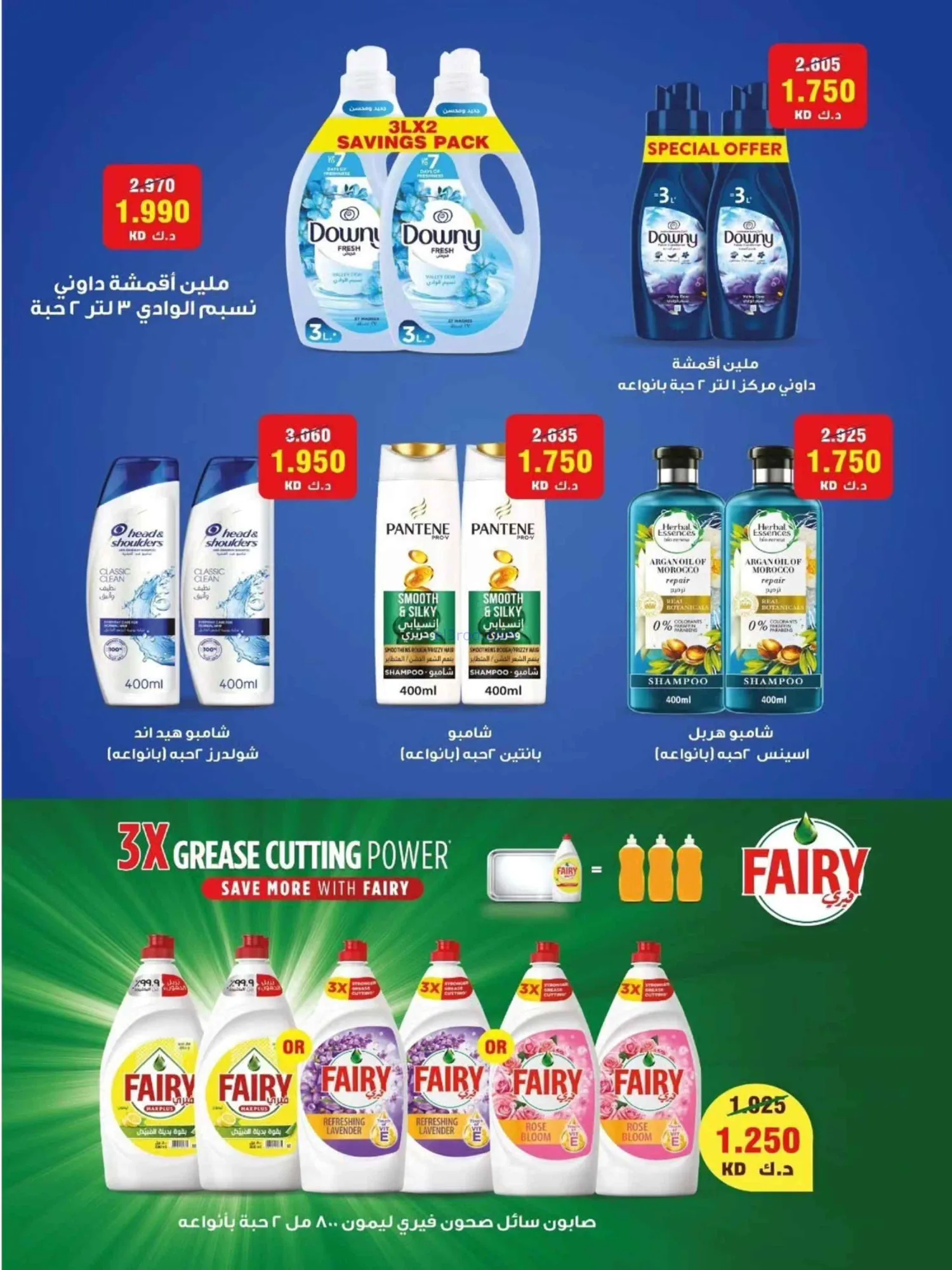 عروض جمعية الوفرة التعاونية|20 حتى 30-9-2026