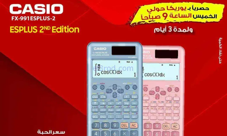 el3rod.com00036