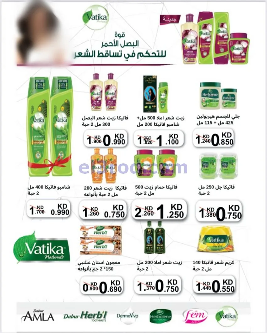 عروض جمعية المطلاع التعاونية|24 حتى 30-9-2026