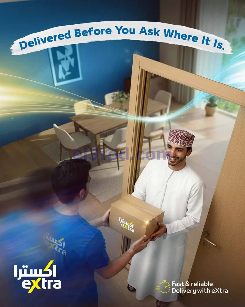 عروض اكسترا عمان|50% تنزيلات|حتى 10-10-2026