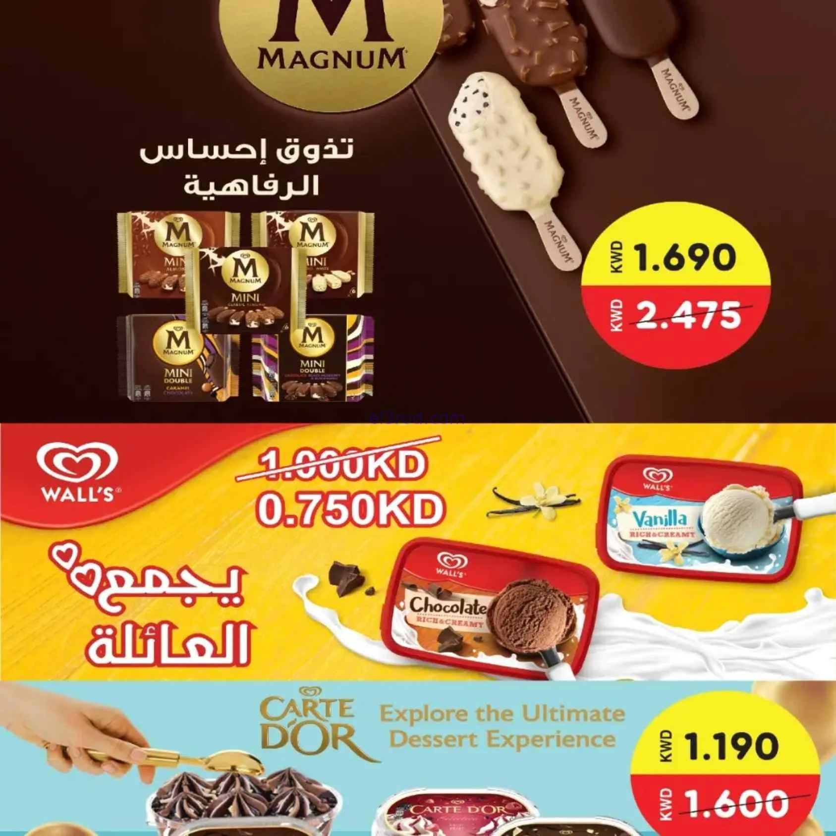 عروض جمعية السلام التعاونية|17 حتى 18-9-2026