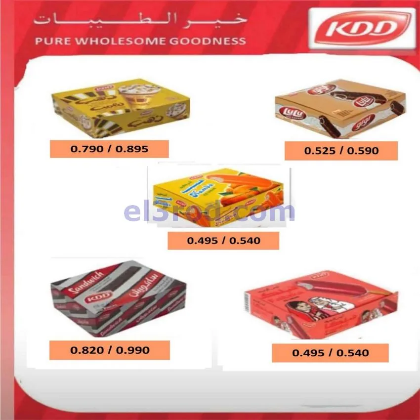 عروض جمعية الفنطاس التعاونية|24 حتى 30-9-2026