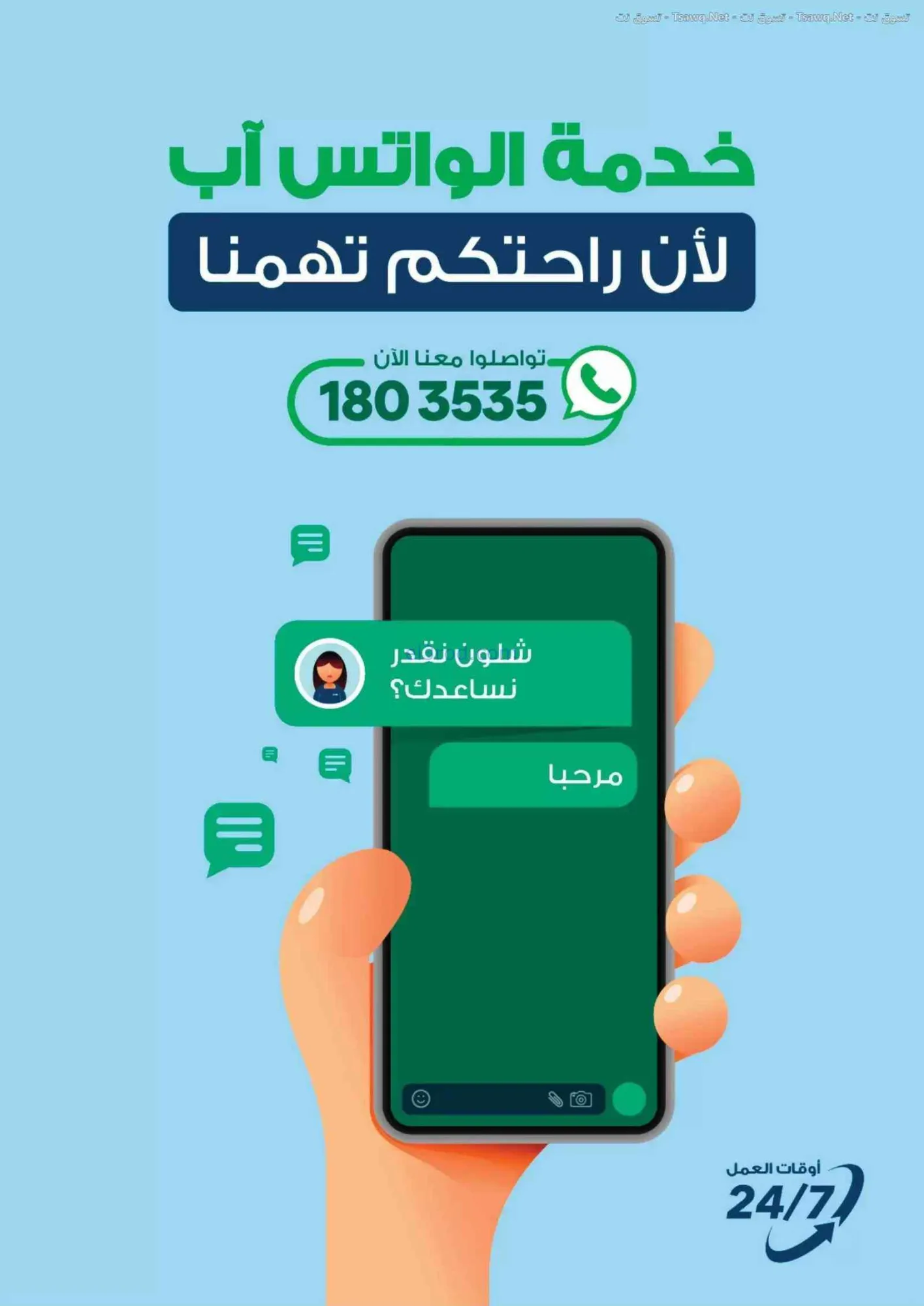 عروض إلكترونيات الغانم الكويت|9 حتى 15-9-2026