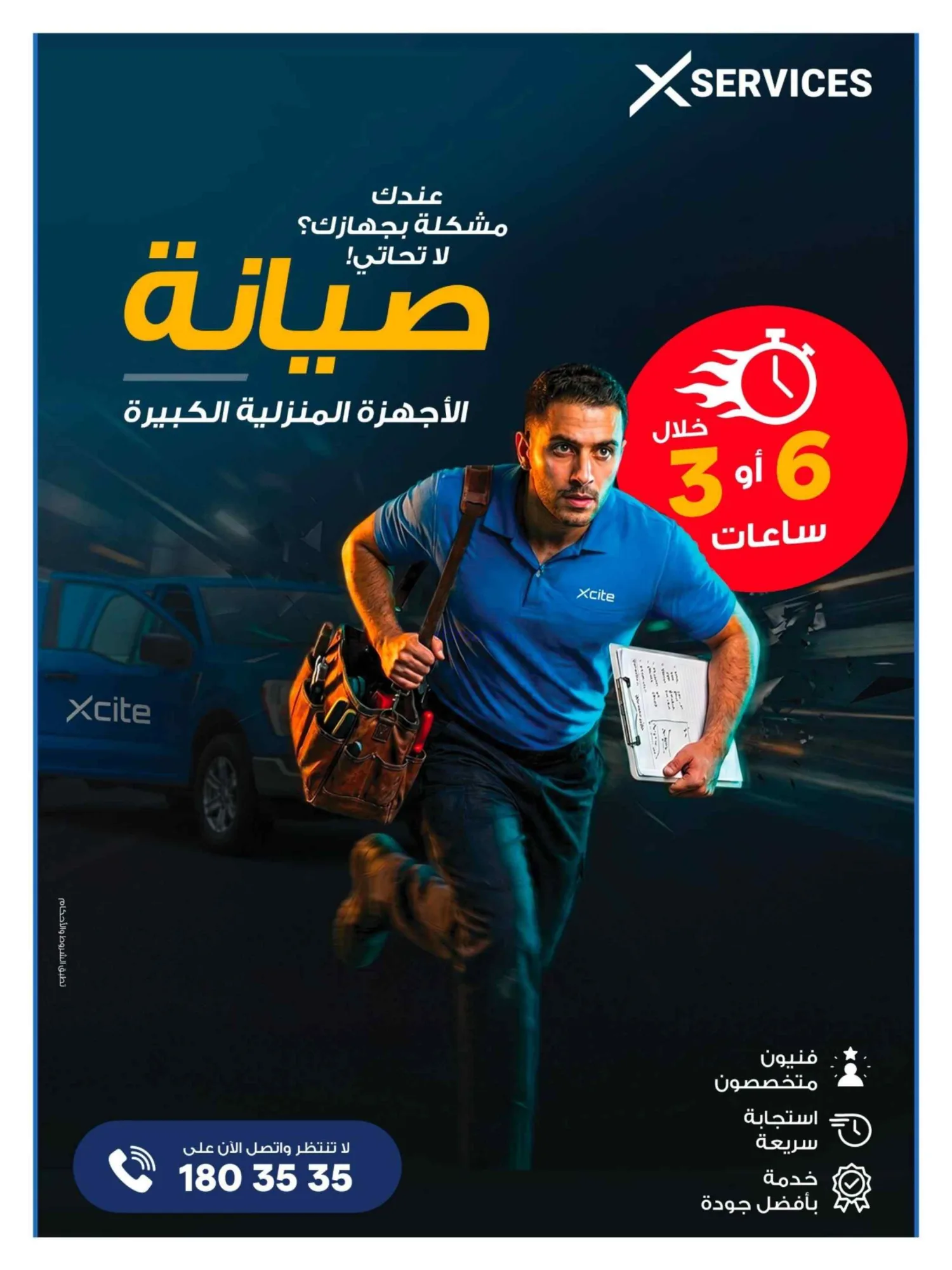 عروض إلكترونيات الغانم الكويت|23 حتى 30-9-2026