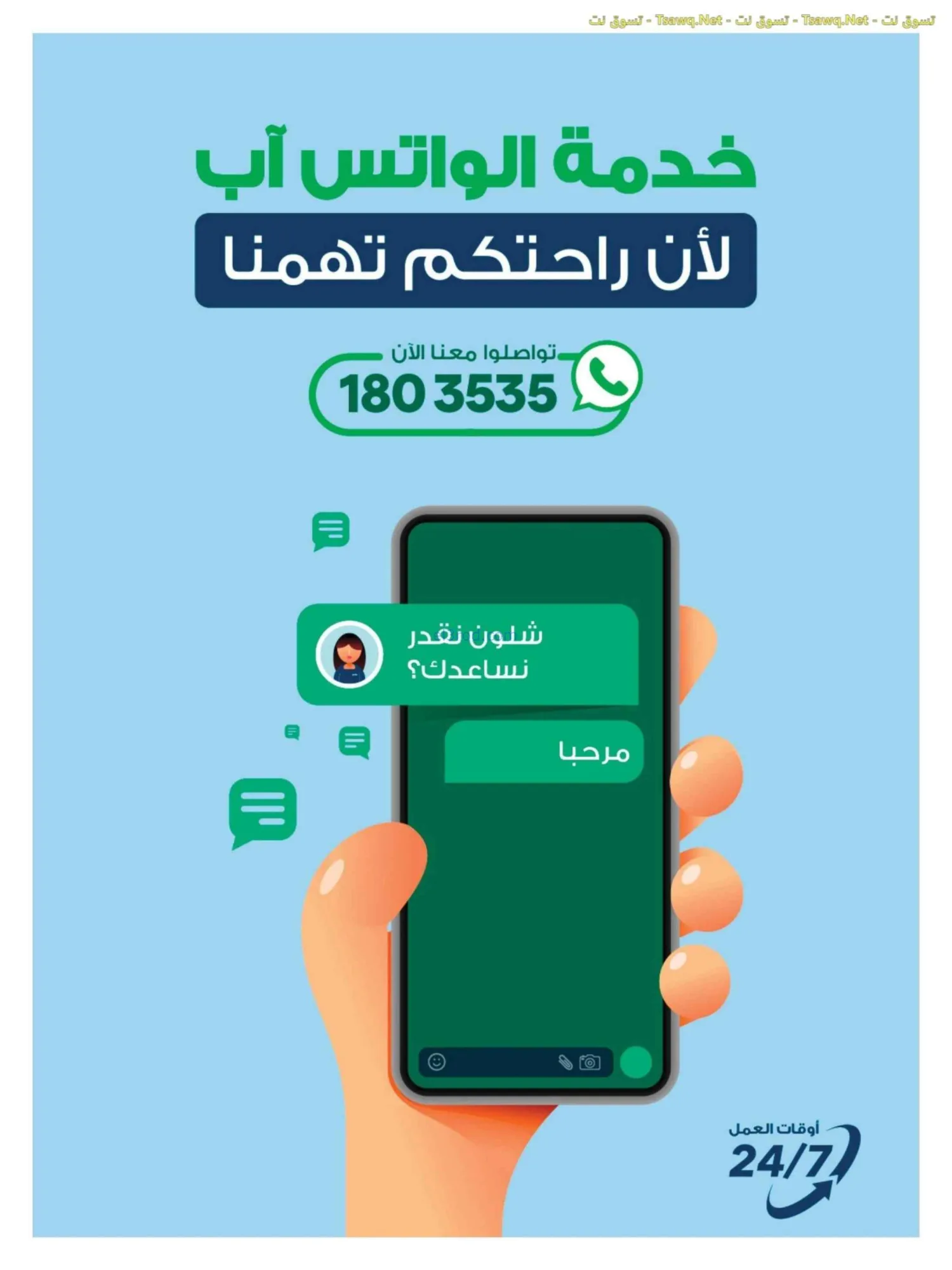 عروض إكسايت غانم كويت|ردينا للعروض|حتى 22-9-2026