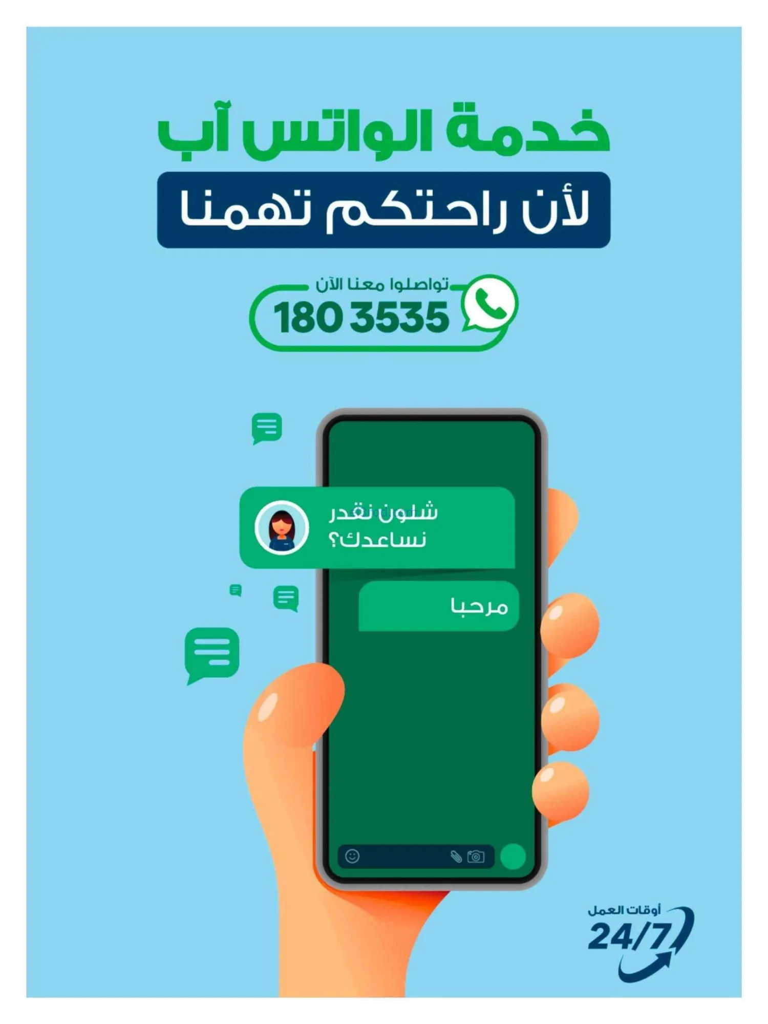 عروض إلكترونيات الغانم الكويت|23 حتى 30-9-2026